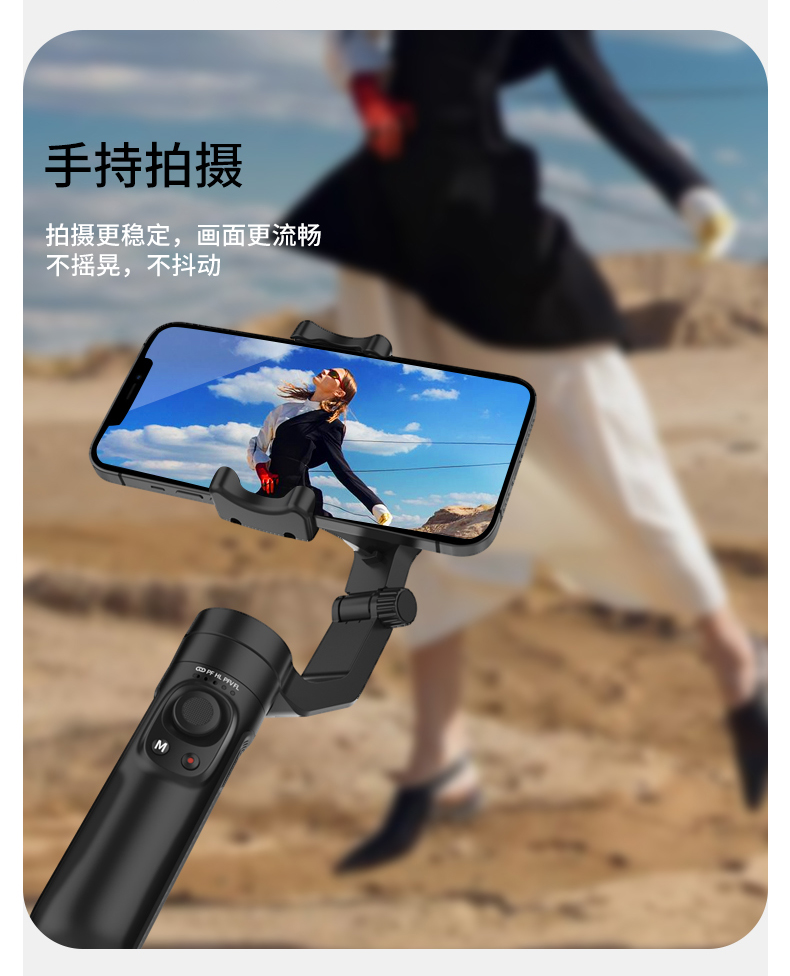 Three-axis stabilizer HQ3